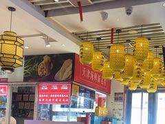 -渔家风味·鲅鱼水饺·央视展播·海鲜天津菜(开发区店)
