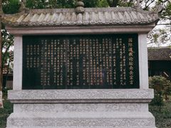 -南岳衡山风景名胜区-南岳大庙