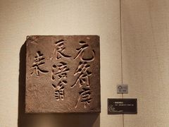 -白鹤梁水下博物馆