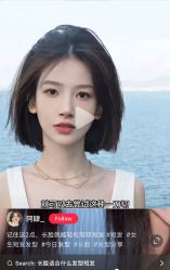 -青霖·飘逸造型