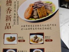 -老人和饭店(淮海中路店)