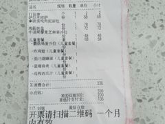 -莫多多餐厅