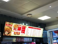 -江三王记牛杂馆(总店)