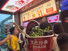 -黑色经典臭豆腐·湖南特产(坡子街店)