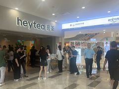 -喜茶(广州佳兆业广场店)