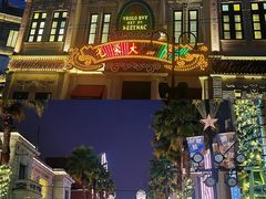 -海合安苏州阳澄半岛乐园