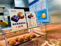 菜单-九龙冰室(徐汇日月光店)