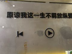 -为民烧烤吧.自贡爆炒菜(收录10年好店)