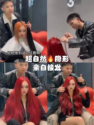-3AM HAIR SALON烫发染发接发