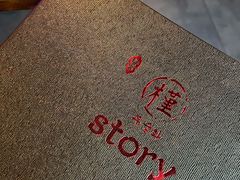 -槿Story·韩国料理(望京韩国美食城店)