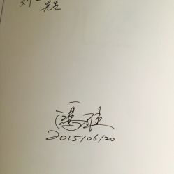 北京七彩云南翡翠珠宝旗舰店（月坛店）-北京七彩云南翡翠珠宝旗舰店(月坛店)