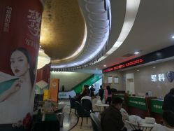 -重庆军科整形美容医院