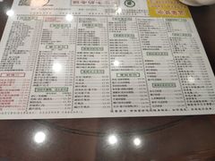 -仁信老铺(华盖路店)