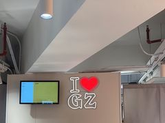-KOI Thé(正佳广场店)