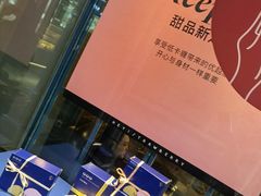 -黑草莓(重庆路店)