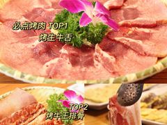 -紫霞门韩国料理烤肉(深南东路店)