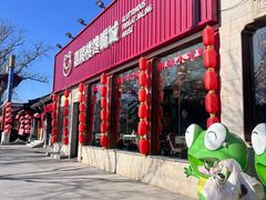 -嘉陵楼馋嘴城(簋街总店)