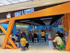 -云霄之星少儿滑板轮滑跳绳(远洋未来广场店)