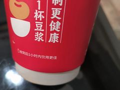 -永和大王(春日上新·白广店)