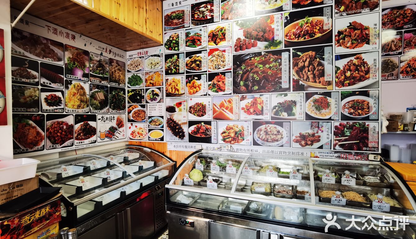 不辣不欢的川菜日常