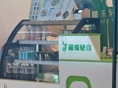 -MURVEY·LF·蔓味轻食(北苑店)