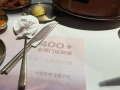 -西塔老太太泥炉烤肉(北京望京店)