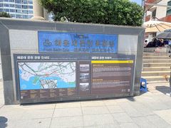 -海云台海滩