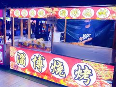 -中建幸福空间