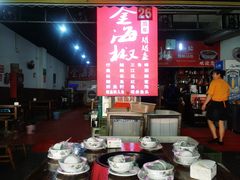 -金海椒罐罐鲢鱼(东方桂苑店)