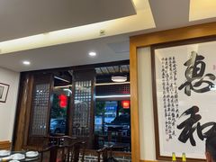 -天回镇何氏豆腐(总店)