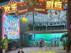 -三亚海昌梦幻海洋不夜城