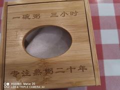 -孟记粥铺·家常菜·烧烤·粥(亚运村店)