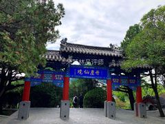 景点-蓬莱阁景区