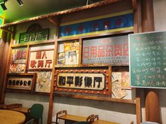 -湛林.粤西大排挡(前门店)