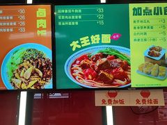 -永和大王(广元西路店)