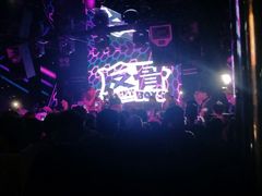 -WAVE CLUB Taipei