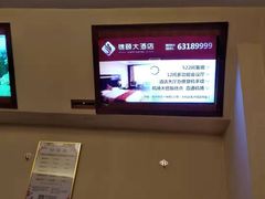 -世新养生馆(福马路店)