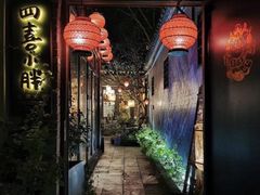 -四喜小胖·北京涮肉(五道营店)