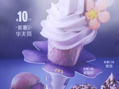 -麦当劳(余姚北站店)