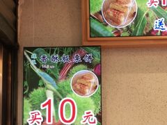 -周记传统糕点PASTRY(蜀汉路店)