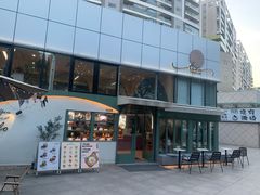 -tuan woodfire kitchen(锦绣坊店)