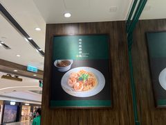 -麦奀云吞面世家(中环店)