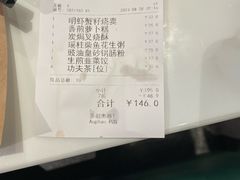 -赏点粤式点心(广州塔店)