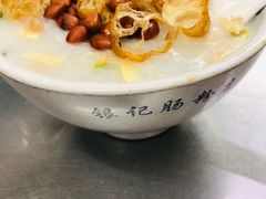 -银记肠粉店(北京路店)