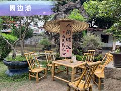 -中山詹园