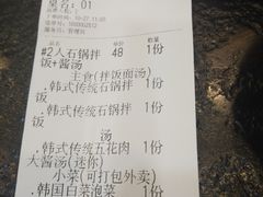 -烤路里·韩国品质自助烤肉(石路天虹4号店)