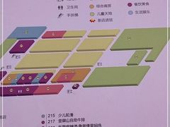-欧亚达商业广场(红桥店)