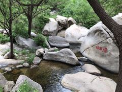 -碓臼峪自然风景区