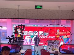 -蛙来哒(大汉悦中心店)