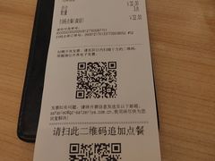 -萨莉亚意式餐厅(恒宝广场店)